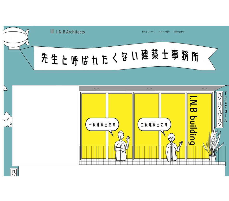 工具丸 Architects 株式会社